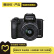 佳能（Canon）EOS Mark 系列 单机身 二手单反相机 高清照相机 M50 Mark II 机身 颜色可参考质检报告