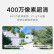 小米 室外摄像机cw400家用2.5k高清摄像头室内云台监控器 Xiaomi室外摄像机CW400