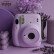富士instax立拍立得 一次成像相机 mini11 丁香紫