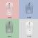 罗技（Logitech）M221静音鼠标 无线鼠标 办公鼠标 对称鼠标 带无线微型接收器 茱萸粉
