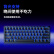 ikbc机械键盘无线办公键盘cherry樱桃轴有线键盘笔记本电脑外接键盘电竞游戏键盘 R300mini蓝光有线61键 青轴