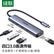 绿联 Type-C扩展坞 USB-C3.0分线器 4口集线器HUB拓展坞转接头 适用苹果笔记本iPad平板电脑转换器延长