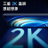 Redmi K50 天玑8100 2K柔性直屏 OIS光学防抖 67W快充 5500mAh大电量 晴雪 12GB+256GB 5G智能手机