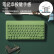 航世（BOW）K-610 无线键盘 炫彩复古键盘 笔记本电脑家用办公通用女生可爱小键盘 复古绿