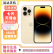 Apple iPhone 14 Pro Max 苹果14pro苹果14promax国行5G二手手机 【苹果14ProMax】金色 【95新】512G全网通