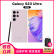 三星Samsung Galaxy S23 Ultra SM-S9180 稳劲性能大屏 S Pen书写 S23Ultra 悠雾紫 12+512GB【美版5G】6 期 免 息