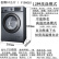 【尾货机】创维洗衣机6/7/8/10公斤小型全自动滚筒洗衣机家用上排水高温F60A【品质家电】 创维洗衣机10公斤洗脱一体