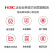 新华三（H3C）全屋WiFi套装 5G分布式企业级千兆无线网络覆盖办公大户型别墅 3单网口面板AP+8口POE管理器