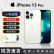 Apple苹果iPhone13Pro Max/iphone13Pro/面容解锁/未使用库存机 13 Pro[6.1英寸]银色 官方标配 256GB