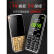 天语（K-Touch）4G通老人手机大声大字大屏超长待机老年机 红色 移动4G官方标配