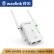 睿因（Wavlink）WL-WN578R2 wifi信号放大器 双网口无线路由器 无线扩展器 独立开关中继器家用信号增强器