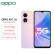 OPPO A97  双模5G 天玑810 5000mAh大电池 33W闪充 5G手机 落樱缤纷 12GB+256GB