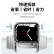 威千图适用苹果手表表带apple iwatch ultra2/s9/8金属不锈钢表带7/6/5/se2链式时尚男士 44/45/49MM【黑色】