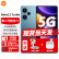 小米【12期免息】Redmi红米Note12Turbo新品5G手机 星海蓝 16G+1T