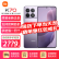小米（MI）Redmi K70 5G新品手机第二代骁龙8澎湃OS 浅茄紫 16+256GB通