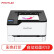 奔图（PANTUM） CP2200DN 国产品牌 A4彩色激光打印机 黑色同速22页/分 自动双面打印 USB+有线网络
