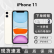 苹果（Apple）/手机 iPhone 11 双卡双待/ /iPhone11pro max未使用库存机 iphone11Pro银色 64G