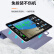 hayxa【搭扣防弯】ipad air4保护套2022新10.9寸mini6智能磁吸air5双面 搭扣磁吸双面夹【丹霞橙】 iPad mini6(8.3英寸)