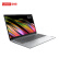联想（Lenovo）IdeaPad15 商务办公网课15.6英寸轻薄笔记本电脑 定制 锐龙R5-5500U 24G 512G win11