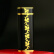 【二手9新】Cartier卡地亚充气打火机黑色珐琅彩镀18K金卷草纹长款圆柱男士复古奢侈品礼物收藏