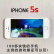 APPLE苹果5手机便宜iPhone 5s备用机苹果5s可刷机有指纹大内存手机 苹果5s【插卡版可以刷机】9新 16GB;公开版