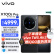 vivo x100s pro 蓝晶×天玑9300+ 蔡司APO超级长焦 等效5400mAh蓝海电池 拍照 手机 辰夜黑 16GB+512GB 官方标配