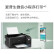 爱普生（EPSON）L3258 可加墨墨仓式 A4彩色无线一体机 (打印/复印/扫描/wifi) 微信远程/ 家庭作业 黑色机身