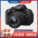 佳能 Canon 700D 600D 650D 750D 760D 800D二手单反相机入门级半画幅 佳能700D 18-55 防抖套机 95新