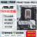 技嘉 华硕 TRX40主板 大师系列猛禽玩家国度 小雕系列 支持AMD3代锐龙线程撕裂者3990X PRIME TRX40-PRO S 95成新