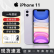 Apple现货免息/苹果手机 iPhone 11双卡双待/4G/面部解锁/未使用库存机 iPhone11_[6.1寸]_黑色 4G通_128GB