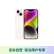 Apple iPhone 14(A2884) 256GB 星光色 支持移动联通电信5G 双卡双待手机【移动用户专享】