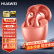 华为（HUAWEI）FreeBuds 5 半入耳式降噪真无线蓝牙耳机 水滴设计超磁感澎湃音乐 游戏运动耳机 珊瑚橙