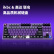 ikbc Z87大魔高达大魔联名键盘无线键盘机械键盘无线游戏办公键盘87键红轴
