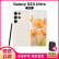 三星Samsung Galaxy S23 Ultra SM-S9180 稳劲性能大屏 S Pen书写 S23Ultra 悠雾紫 12+512GB【美版5G】6 期 免 息