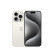 Apple iPhone 15 Pro 256G 支持移动联通电信5G BY 白色钛金属