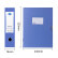 天章办公(TANGO)A4/75mmPP粘扣档案盒/加厚文件盒/财务凭证收纳盒资料盒/单只装/蓝色