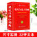 9成二手书 实用现代汉语词典2023字典正版词语词典小学生初中高中 现代汉语+英汉汉英【2本】加厚版