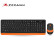 双飞燕（A4TECH）FG1010 飞时代键鼠套装无线 台式电脑键盘鼠标套装笔记本外接薄膜办公打字专用键盘 活力橙