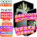 OPPO Find N3手机 新品旗舰折叠屏手机 oppofindn3 12GB+512GB 千山绿 官方标配
