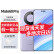华为Mate60 Pro 新品手机 南糯紫 12+512GB