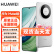 华为mate60 新品手机 白沙银 12GB+512GB