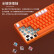 斗鱼（DOUYU.COM）DKM180 机械键盘 热插拔 可拆卸上盖 有线游戏键盘 104键办公电竞 白光 橙色红轴