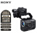 索尼（SONY）ILME-FX6V 全画幅4K电影摄影机 超级慢动作电影拍摄高清摄像机 单机身 进阶礼包套装