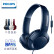 飞利浦（PHILIPS）头戴式耳机有线耳机电脑耳机网课学习耳麦线控带麦Bass+重低音耳机3.5mm音频接口SHL3075蓝