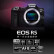 佳能（Canon）EOS R5 旗舰型全画幅专微 Vlog微单相机 8K视频拍摄 RF70-200mm F2.8 L IS USM 镜头套装