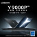 联想拯救者Y9000P商务办公娱乐电竞游戏笔记本电脑i7-12700H 16G 512G RTX3070Ti Win11家庭