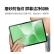 绿联适用 iPad Pro2024类纸膜11英寸苹果M4芯片平板电脑绘画书写防眩光纸感磨砂抗指纹保护贴膜
