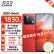 vivo iQOO Neo8新品5G电竞游戏手机 iqooneo8 neo7升级款爱酷neo8手机 赛点 12GB+512GB