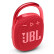 JBL CLIP4 无线音乐盒四代 蓝牙便携音箱+低音炮 户外音箱 迷你音响 IP67防尘防水 超长续航 一体式卡扣 红色