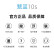 魅族魅蓝10S 全网通4G智能手机 5000mAh大电池 6.52英寸刘海屏 魅族（MEIZU）学生机 幻夜黑 6GB+128GB